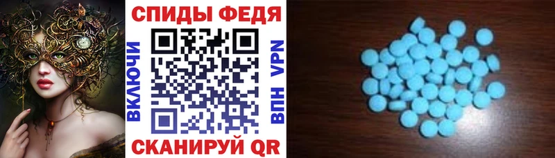 ссылка на мегу tor  Шадринск  Амфетамин Premium 