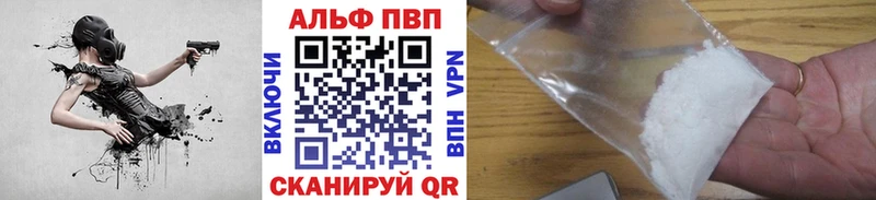 А ПВП крисы CK  Шадринск 