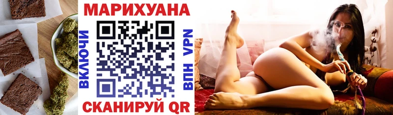 Еда ТГК конопля  блэк спрут зеркало  Шадринск 