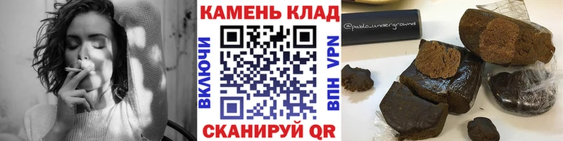 гидра как зайти  Шадринск  Гашиш ice o lator 