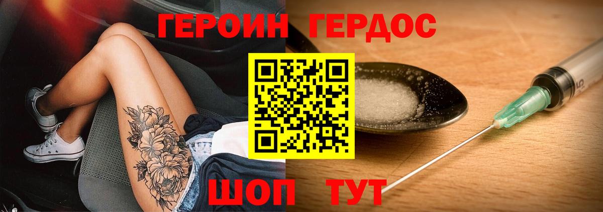 ГАШ  Вход с VPN  Шадринск  APVP СОЛЬ   Меф МЯУ МЯУ   Бошки Шишки  ТГК 