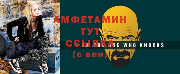 тгк Алзамай