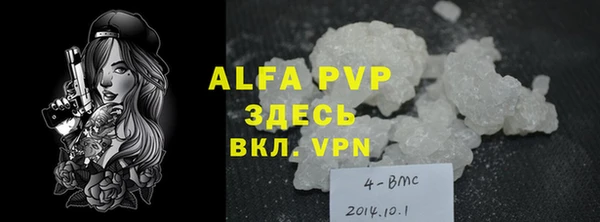 MDMA Premium VHQ Михайлов