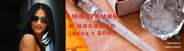 герыч Михайловск