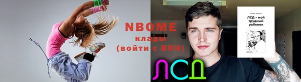 бутират Михайловка