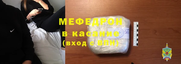 амф Абинск