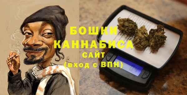 MDMA Premium VHQ Михайлов