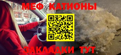 круглые Наро-Фоминск