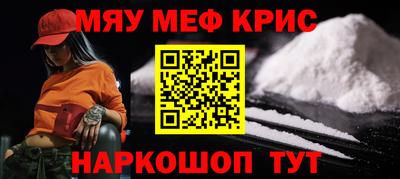 круглые Наро-Фоминск