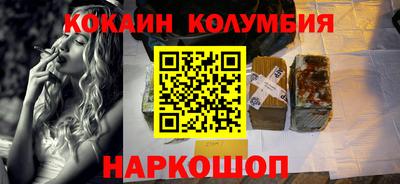каннабис Нальчик