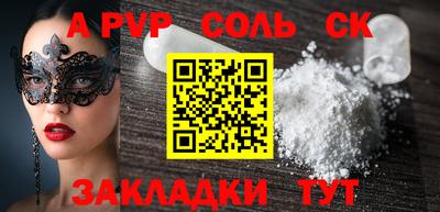 каннабис Нальчик