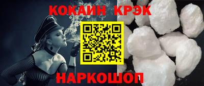 круглые Наро-Фоминск