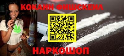 каннабис Нальчик