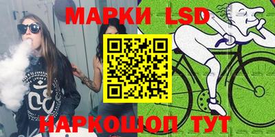круглые Наро-Фоминск