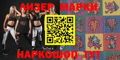 круглые Наро-Фоминск