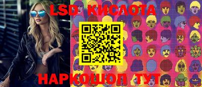 круглые Наро-Фоминск