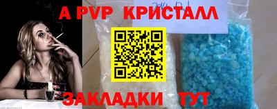 круглые Наро-Фоминск