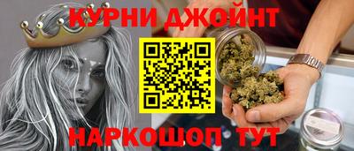 каннабис Нальчик
