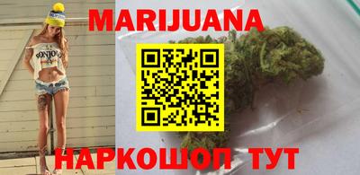 каннабис Нальчик