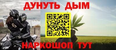 круглые Наро-Фоминск
