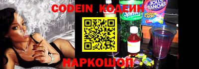 круглые Наро-Фоминск