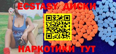 MDMA Premium VHQ Нарткала