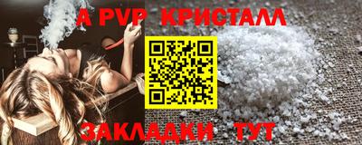 круглые Наро-Фоминск