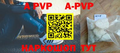 круглые Наро-Фоминск