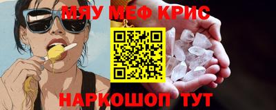 круглые Наро-Фоминск