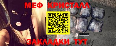 каннабис Нальчик