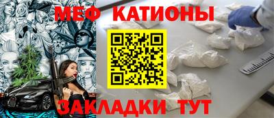 круглые Наро-Фоминск