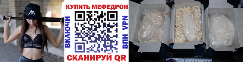 OMG сайт  Шадринск  Меф 4 MMC  дарнет шоп 