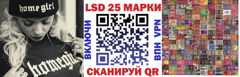 Наркотические марки 1500мкг  Шадринск 