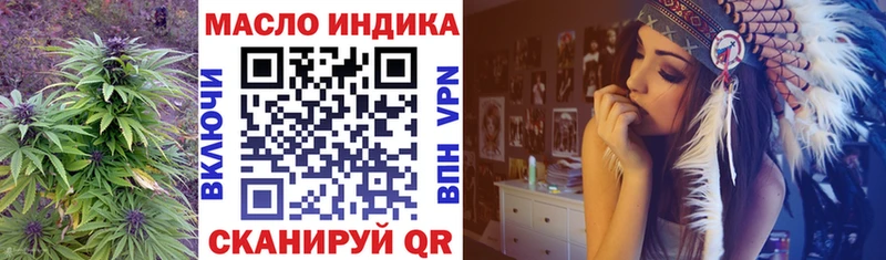 ТГК гашишное масло  Шадринск 