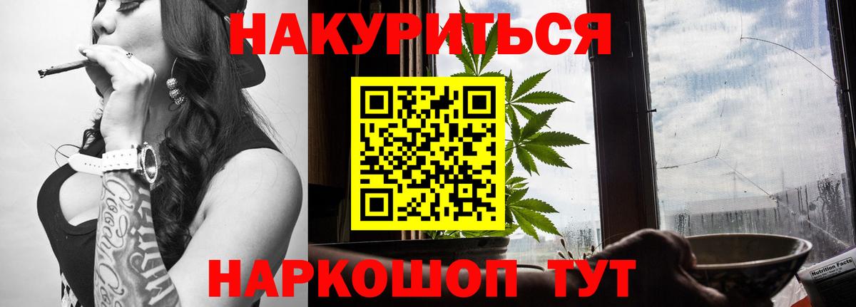 Конопля ГИДРОПОН Шадринск