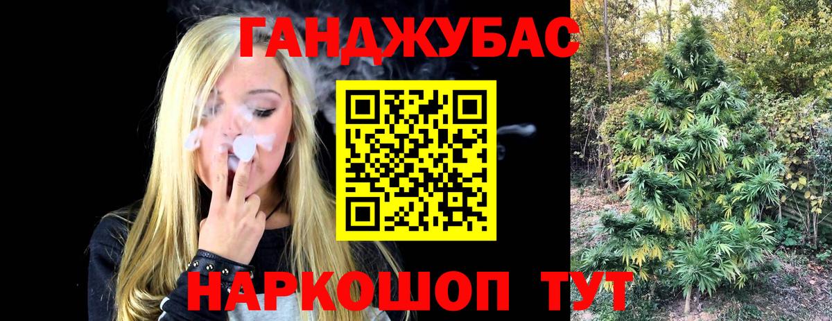 Каннабис тримм  Вход с VPN  Марихуана тримм  Шадринск  Канабис Amnesia  Канабис OG Kush 